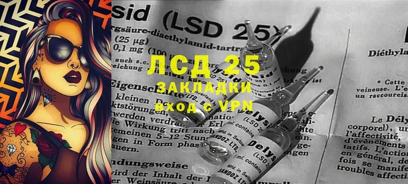 Лсд 25 экстази ecstasy  даркнет сайт  Байкальск 